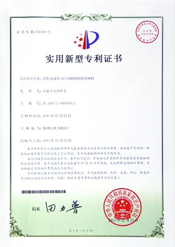 �������͌����C��